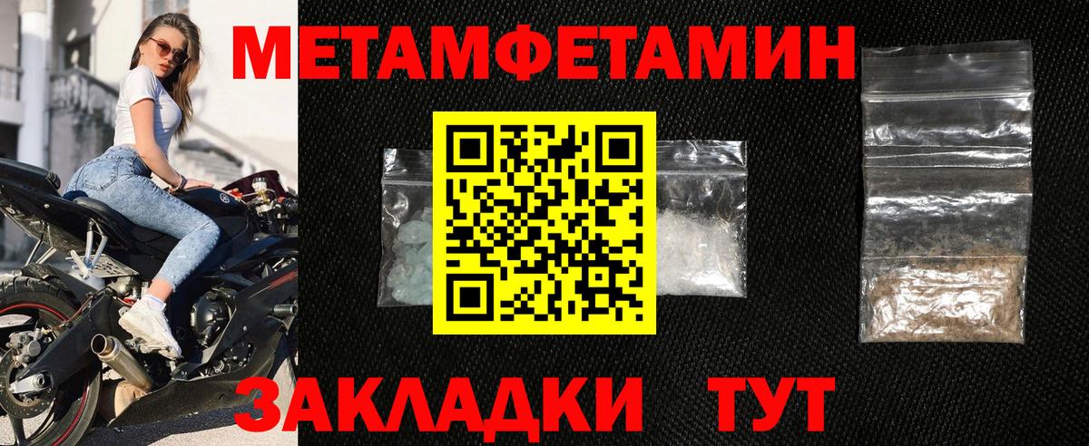 АМФЕТАМИН VHQ Донецк