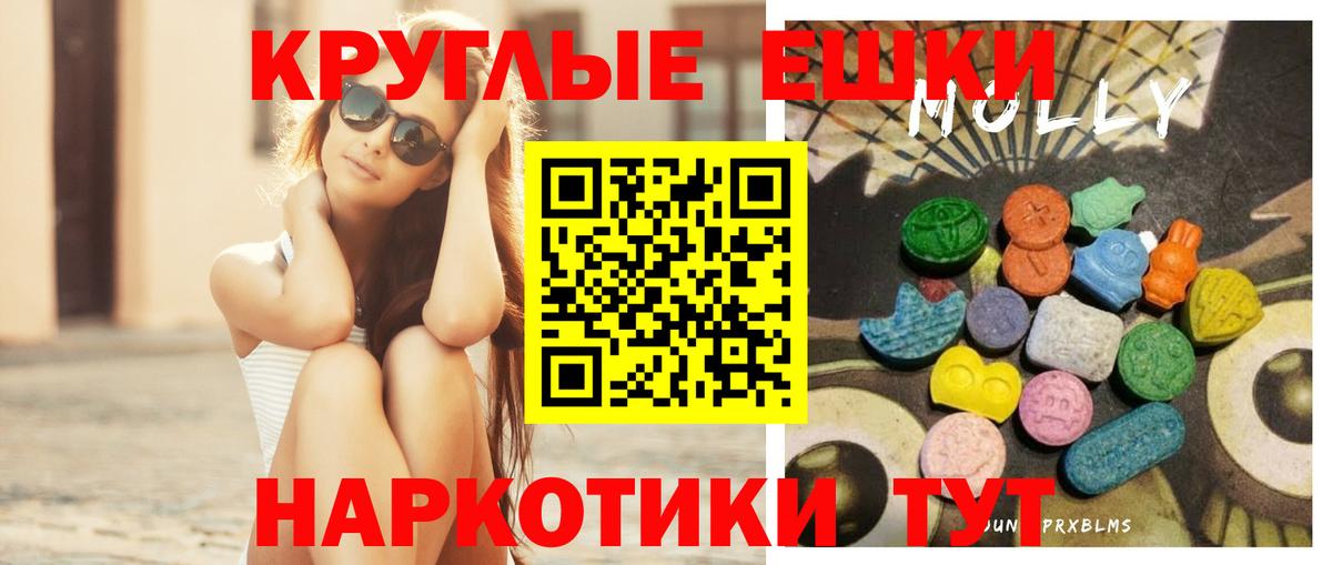 Донецк  купить  цена  Ecstasy  нарко площадка какой сайт  ЭКСТАЗИ 280мг  Ecstasy XTC  Вход с VPN 