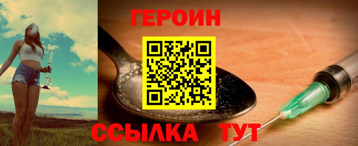 ГАШИШ  МЕФ   Донецк  МЕТАМФЕТАМИН  Магазин наркотиков  Бошки Шишки  Вход с VPN 