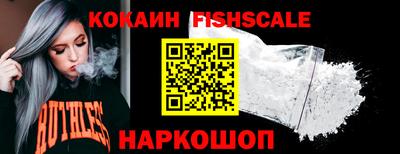 винт Балашиха