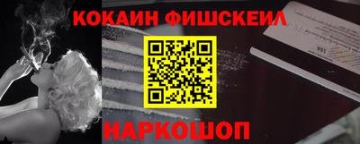 винт Балашиха