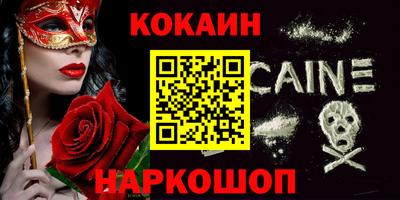 винт Балашиха