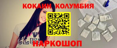 героин Балахна