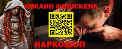 винт Балашиха