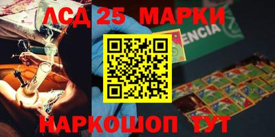 гидропоника Балаково