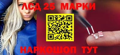 винт Балашиха