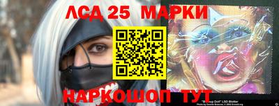 гидропоника Балаково