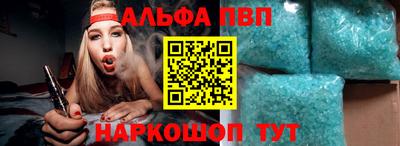 винт Балашиха