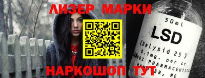 героин Балахна