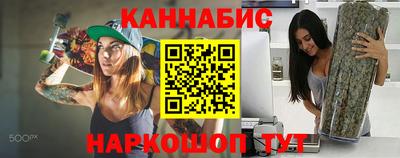 гидропоника Балаково