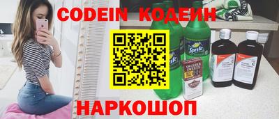 героин Балахна