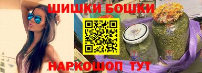 винт Балашиха