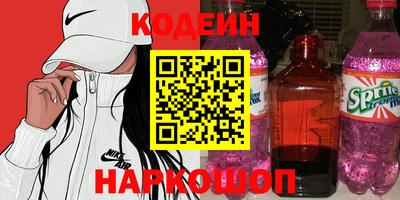 винт Балашиха