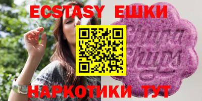 винт Балашиха