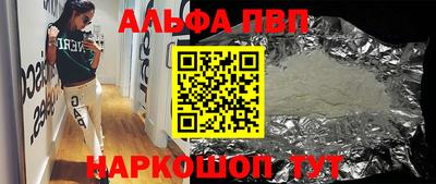 винт Балашиха