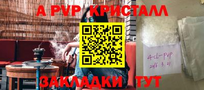 гидропоника Балаково
