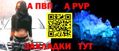 винт Балашиха