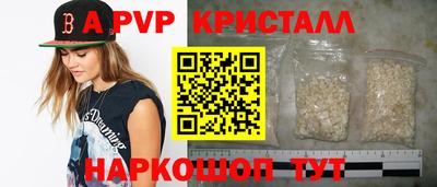 винт Балашиха