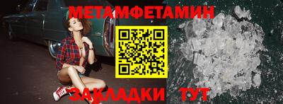 винт Балашиха