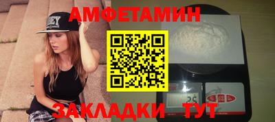 гидропоника Балаково