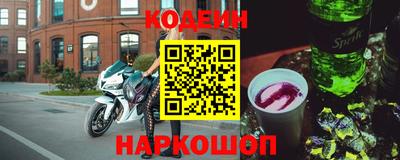 винт Балашиха