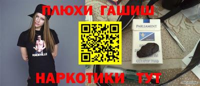 героин Балахна