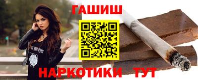 винт Балашиха