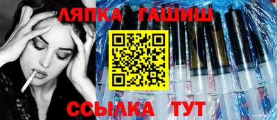 винт Балашиха