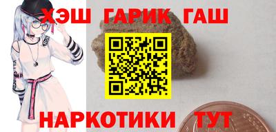 героин Балахна