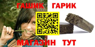 героин Балахна