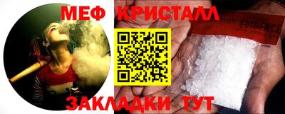 винт Балашиха