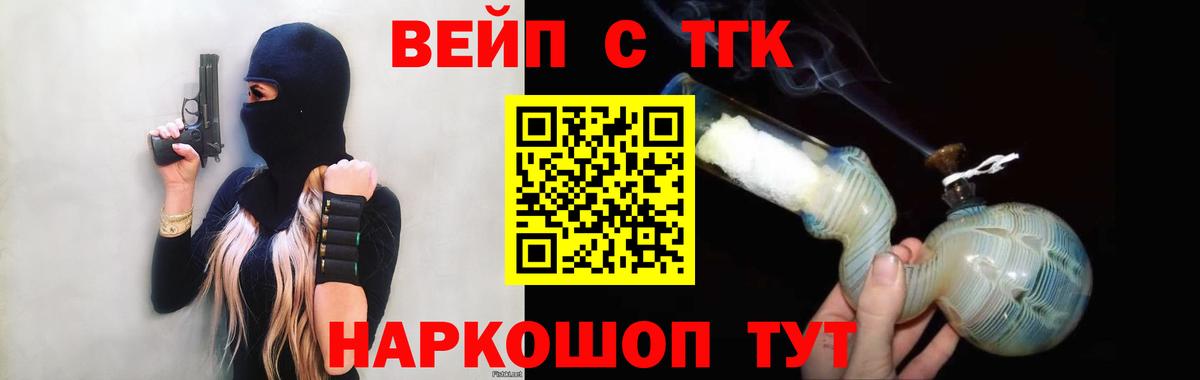 Дистиллят ТГК концентрат Донецк