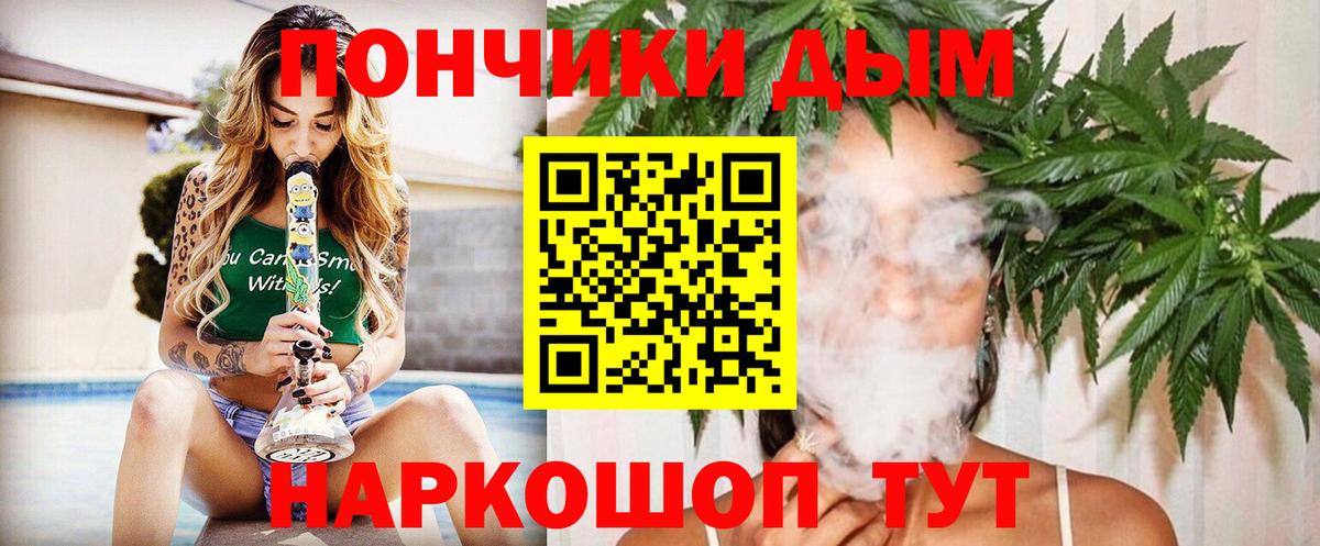 Марихуана AK-47  Каннабис White Widow  Вход с VPN  Канабис индика  Конопля гибрид  Донецк 